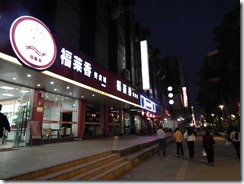 DSCF0336