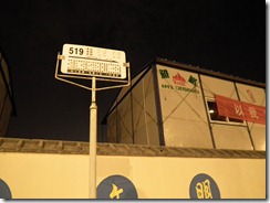 DSCF0356