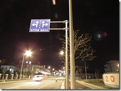 DSCF0361