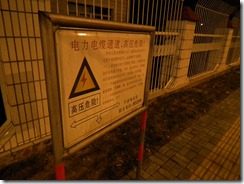 DSCF0389