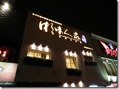 DSCF0421