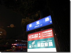 DSCF0432