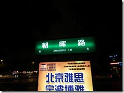 DSCF0434