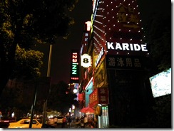DSCF0438