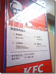201005081808001