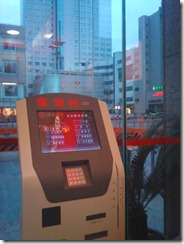 201005081814001