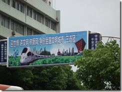 DSCF2259