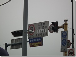 DSCF2286