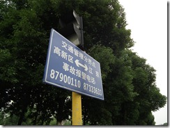 DSCF2433
