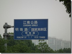 DSCF2468