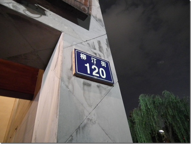 DSCF3199