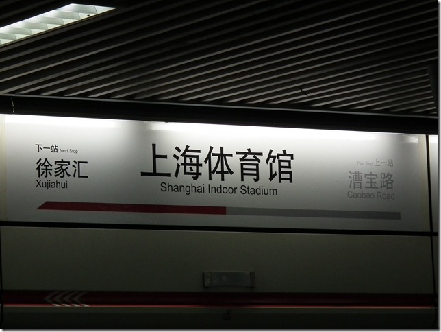 DSCF2748