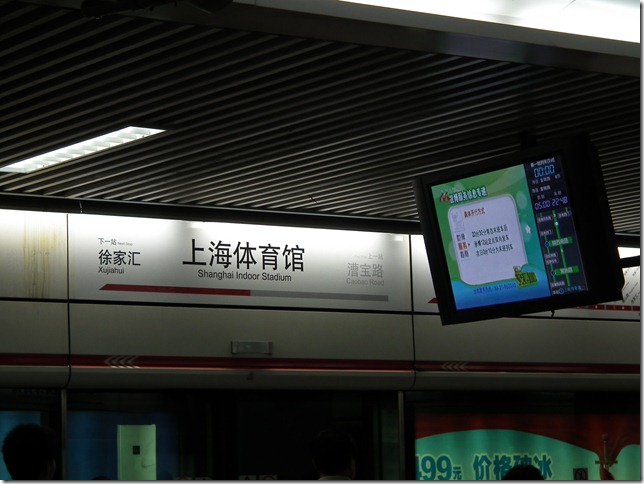 DSCF2749