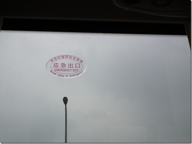 DSCF2767