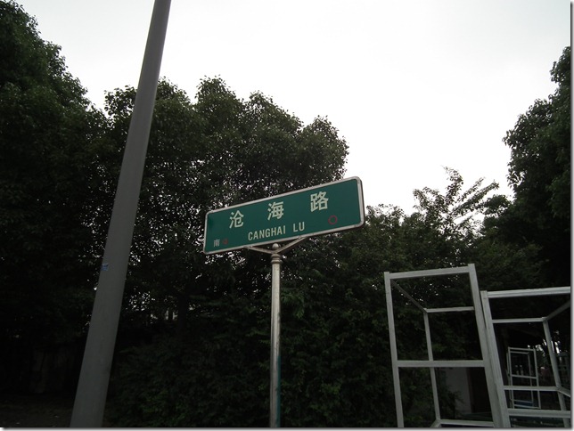DSCF2787