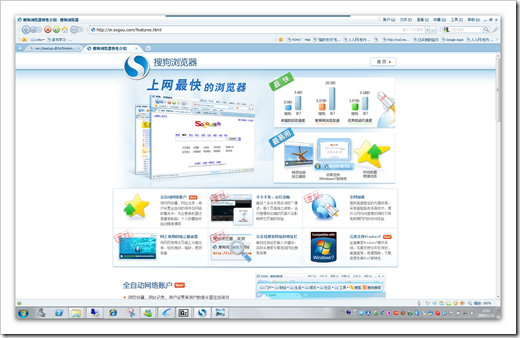 Snap_2009.11.11 22.11.21_021