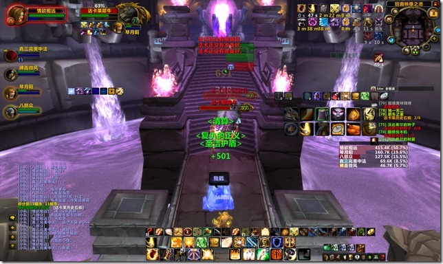 WoWScrnShot_100810_215925