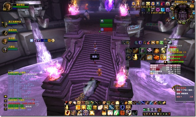 WoWScrnShot_100810_215957