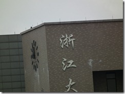 DSCF3871