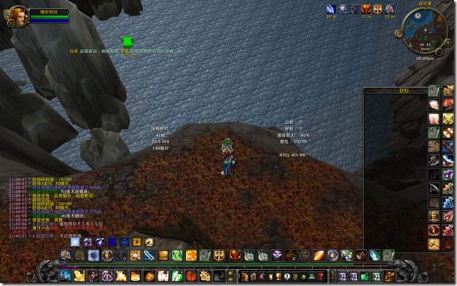 WoWScrnShot_090110_214957