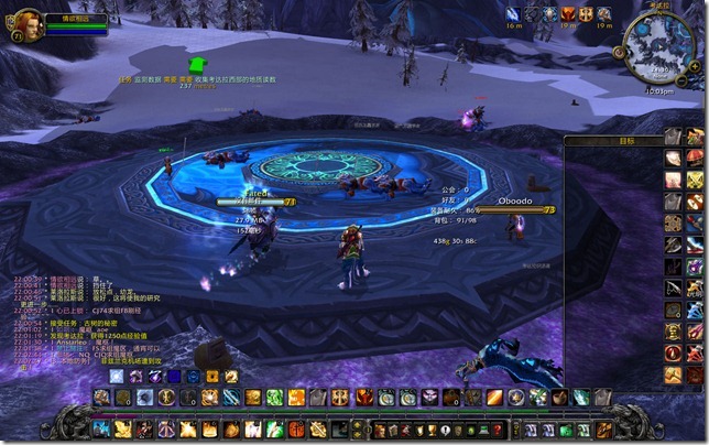 WoWScrnShot_090110_220310