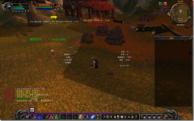 WoWScrnShot_090210_204957
