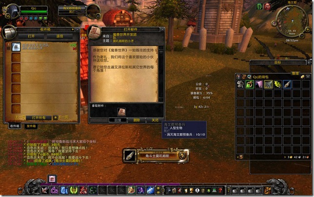 WoWScrnShot_090210_205202