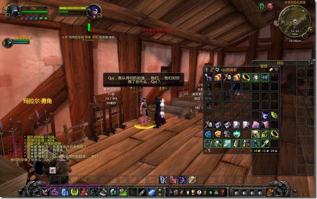 WoWScrnShot_090210_222855