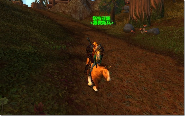 WoWScrnShot_092610_174013