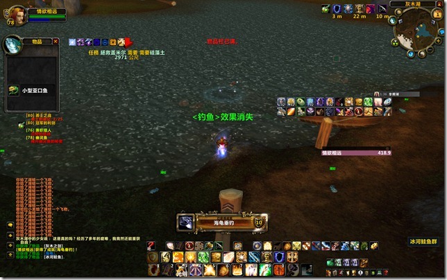 WoWScrnShot_100110_180846