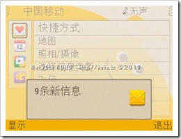 SuperScreenshot0001