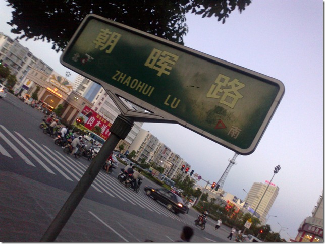 20100903043