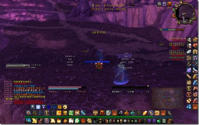 WoWScrnShot_071810_235321