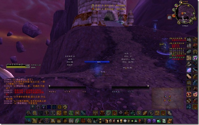 WoWScrnShot_071810_235445