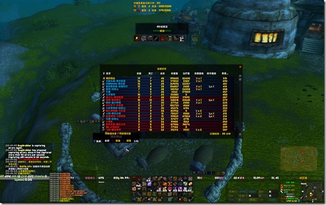 WoWScrnShot_081109_004014