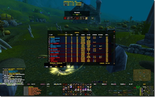 WoWScrnShot_081109_004405