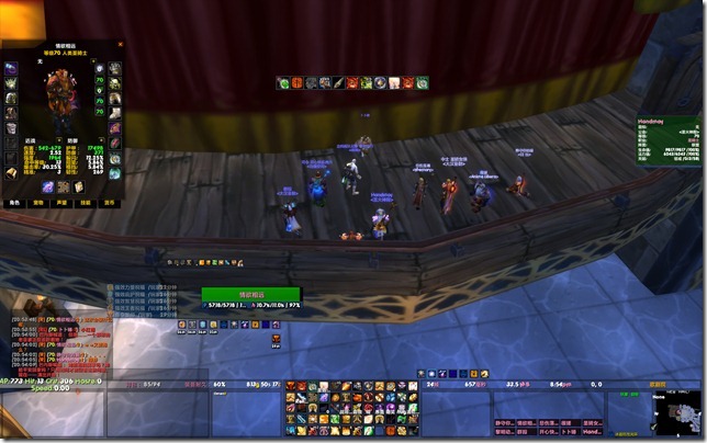 WoWScrnShot_081109_205435