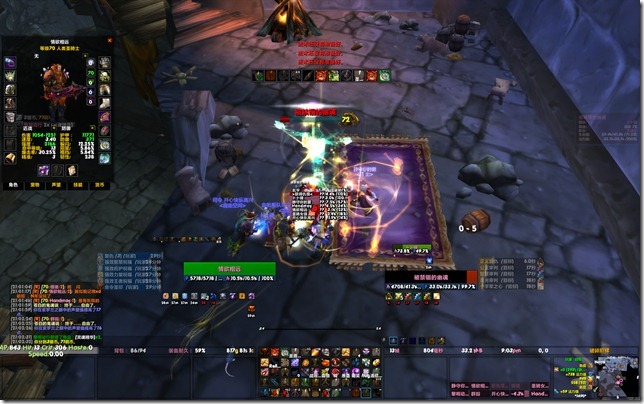 WoWScrnShot_081109_210245