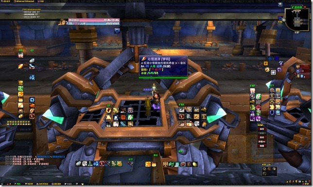WoWScrnShot_120208_132154