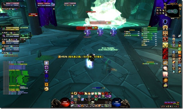 WoWScrnShot_121408_202609