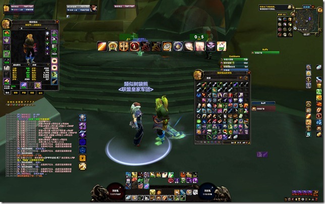 WoWScrnShot_121708_223900