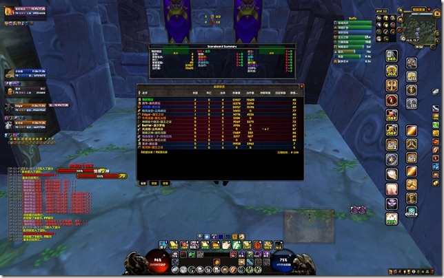 WoWScrnShot_121808_195341