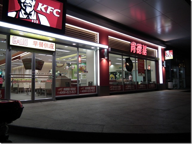 DSCF3421