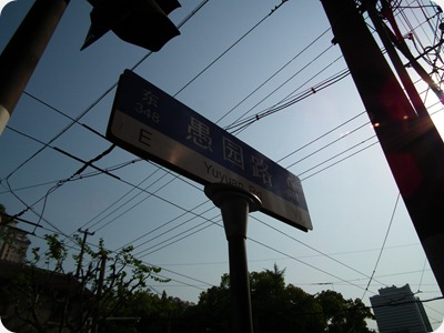 DSCF0118