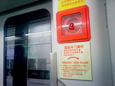 201004282200001