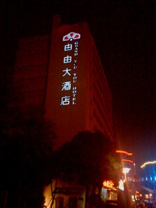 201004301922002