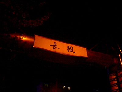 201005022325001