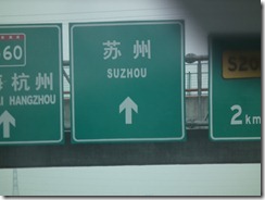 DSCF3537