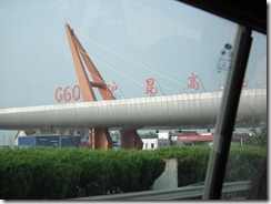 DSCF3540