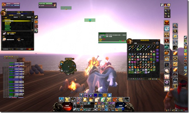 WoWScrnShot_010109_194740